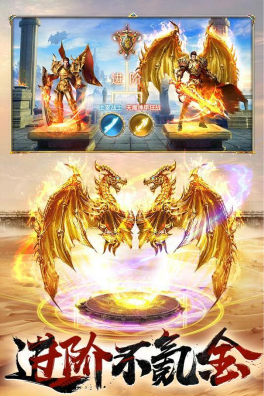 永恒赤月游戏最新版