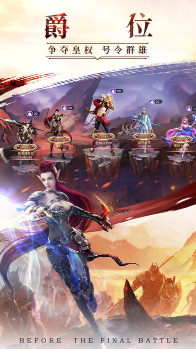 幻城h5游戏在线玩