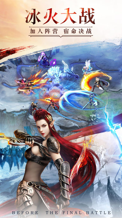 幻城h5游戏在线玩