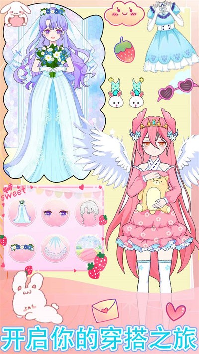 美人鱼化妆舞会最新版