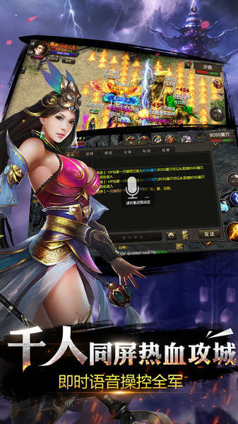 烈焰龙城小奥平台