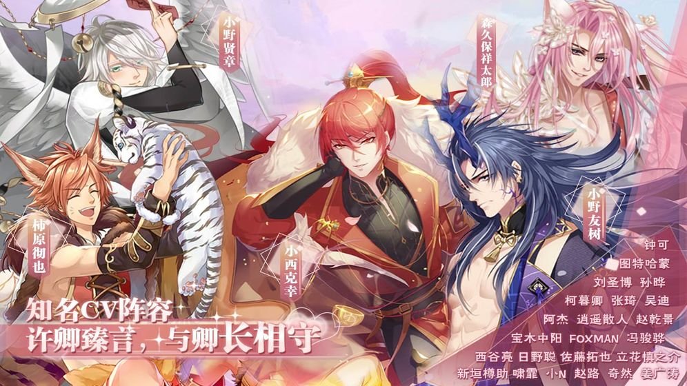 半世界之旅全人物解锁版