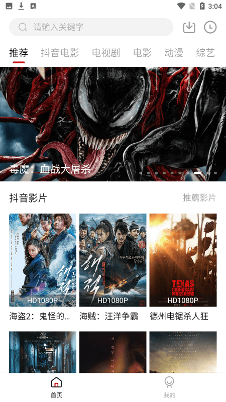 cokemv官方网在线追剧客户端(蚂蚁视频)