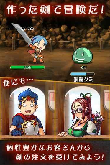 触摸锻造师汉化版