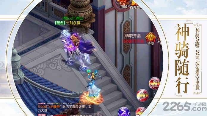 枪神纪元官方版下载