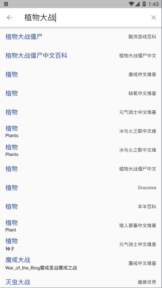 狗头人App使用教程