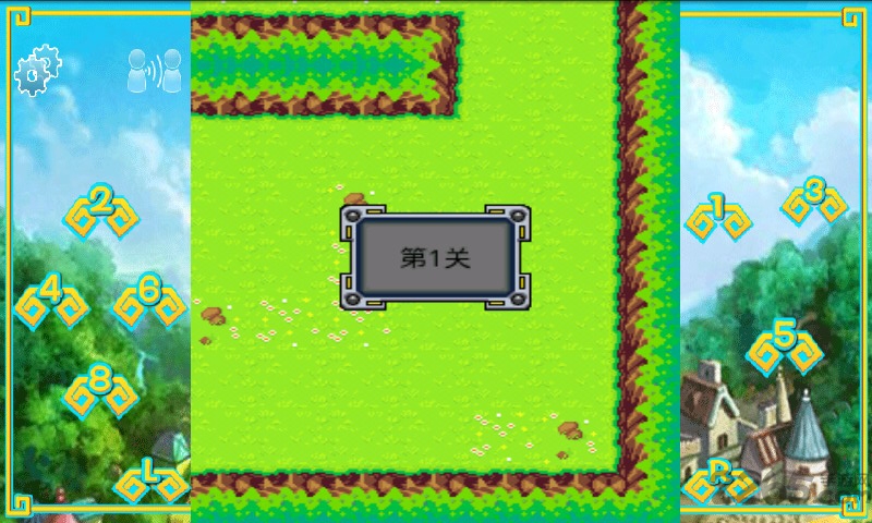 哒哒战车游戏下载