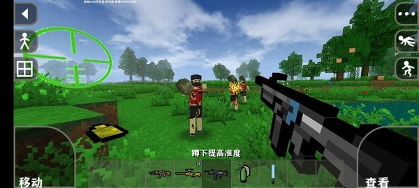 生存战争2僵尸枪械模组