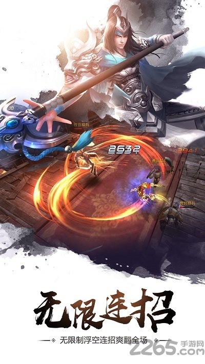 刀锋无双2刺杀游戏