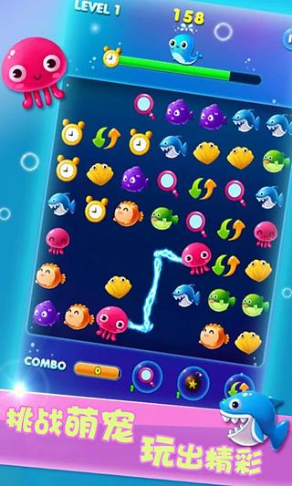 天天连连看手机版