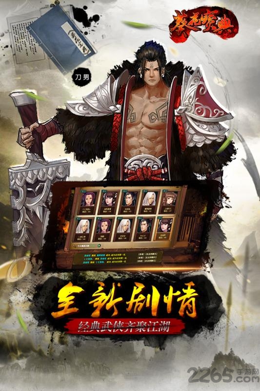 乐趣网葵花宝典h5游戏