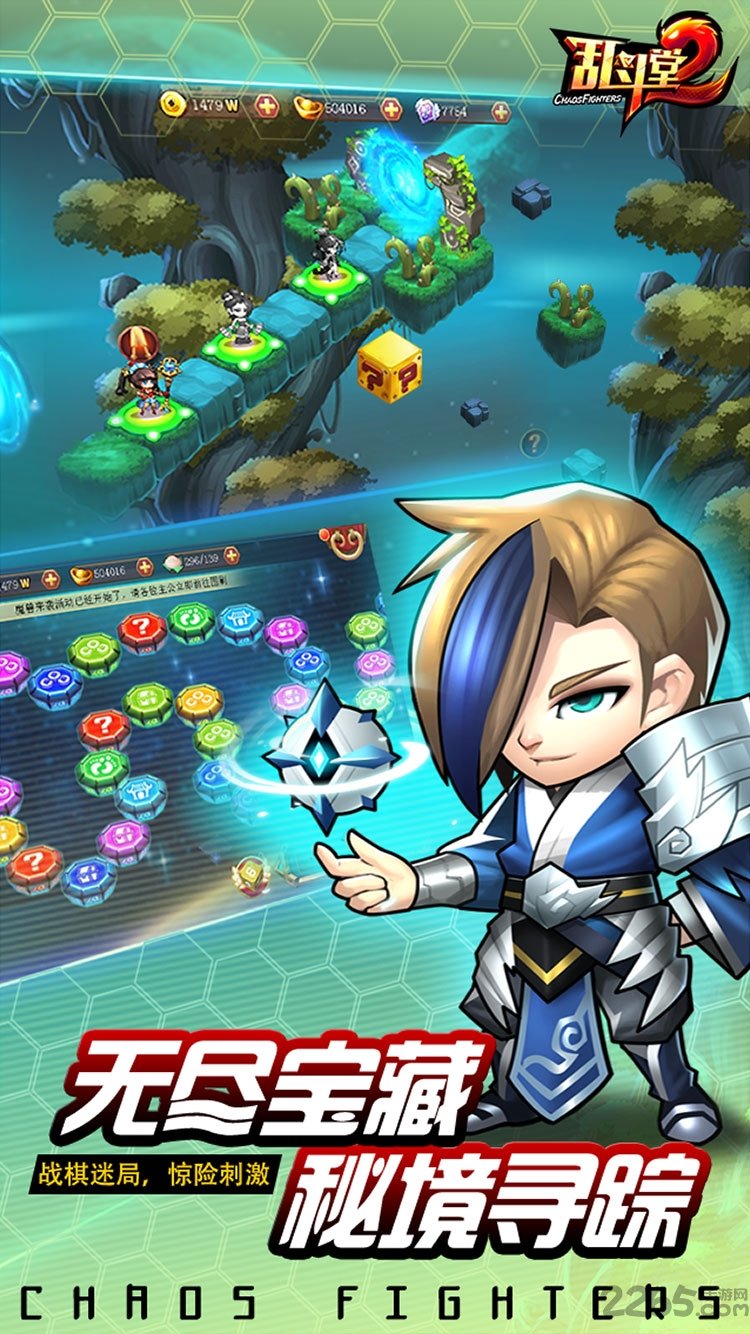 乱斗堂2百度多酷版