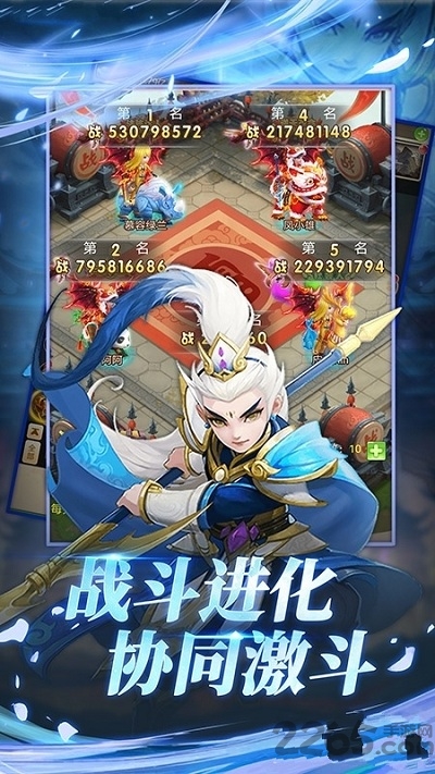 西游福利版游戏