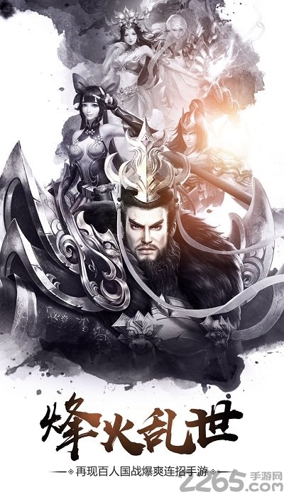 刀锋无双2刺杀游戏