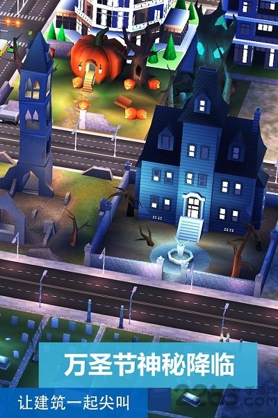 九游模拟城市我是市长官方版