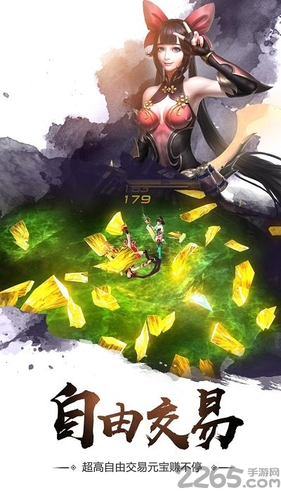 刀锋无双2刺杀游戏