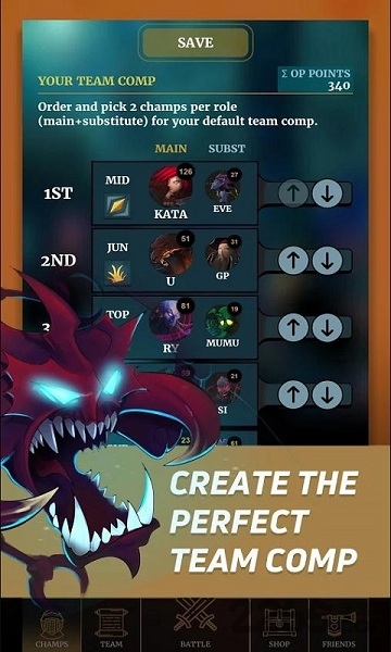 LOL冠军经理内购版 LOL冠军经理破解版下载