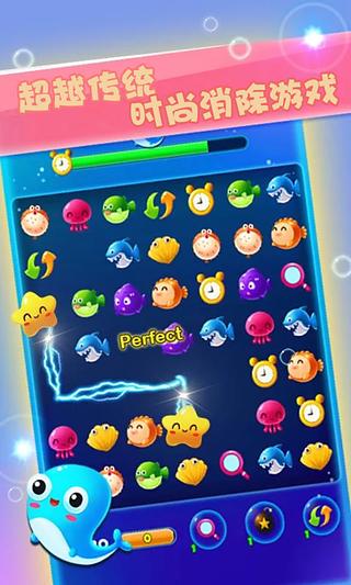 天天连连看手机版