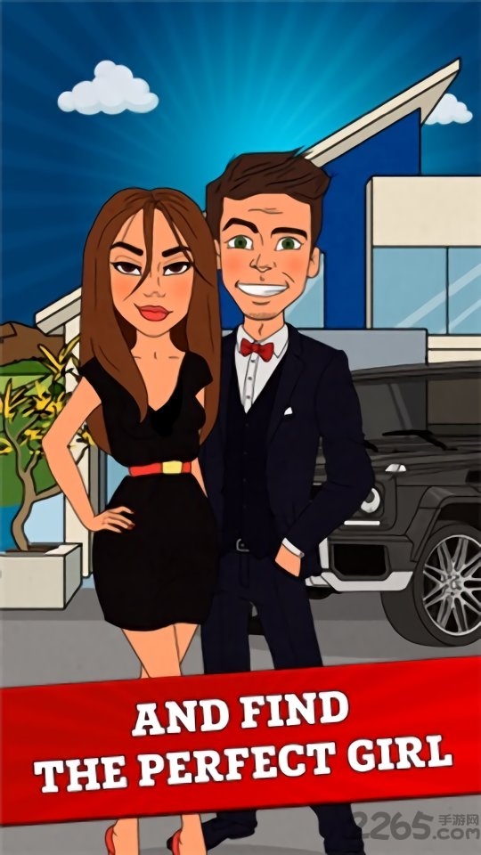 从贫民到大亨奇妙人生最新版 从贫民到大亨奇妙人生游戏下载