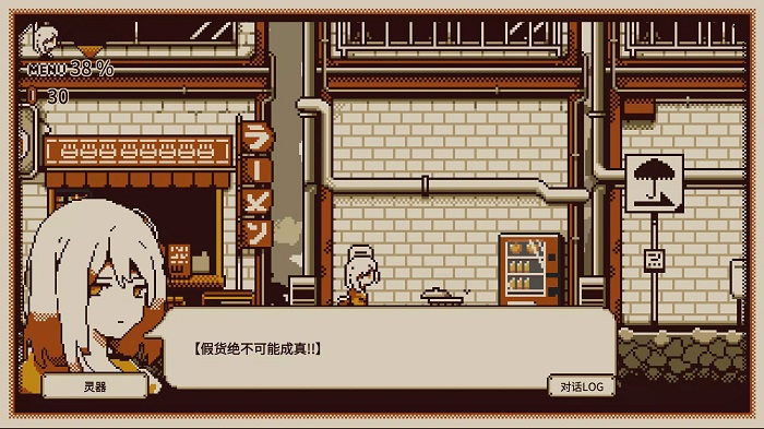 忆我游戏手机版(refindself)