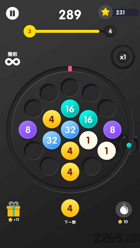 极品连连看游戏