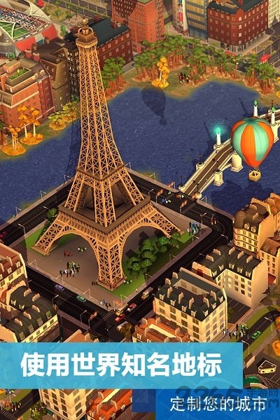 模拟城市我是市长九游版下载