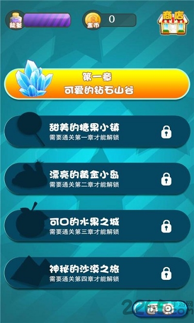 夏日连连看游戏